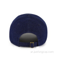 قبعة بيسبول الدنيم مخصصة مع شعار التطريز